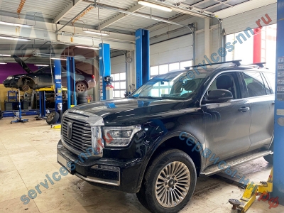 Автосервис