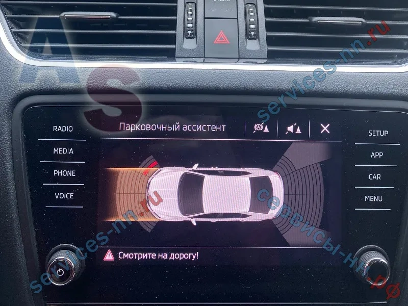 Поломка центральных датчиков парковки