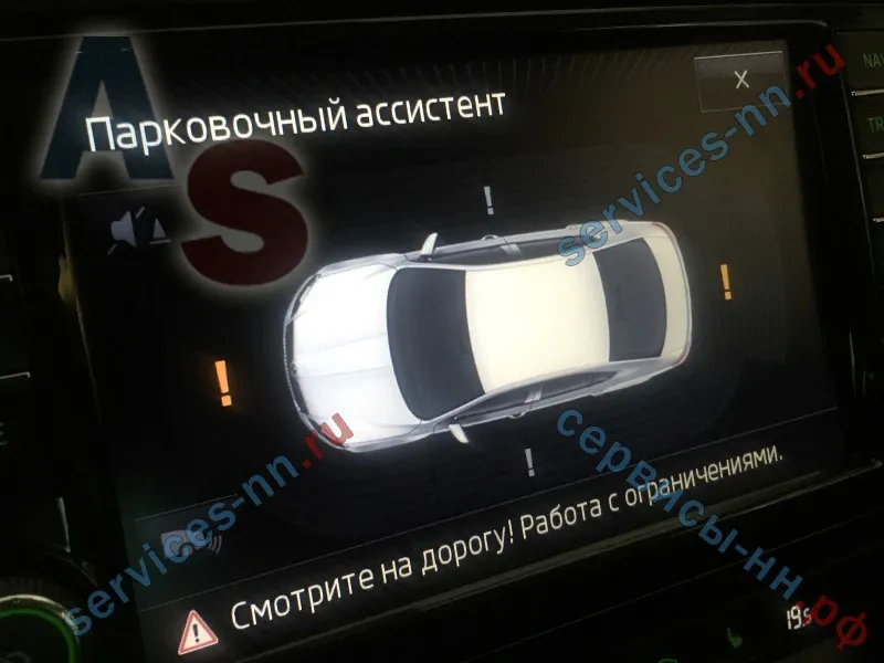 Ремонт парктроника Нижний Новгород